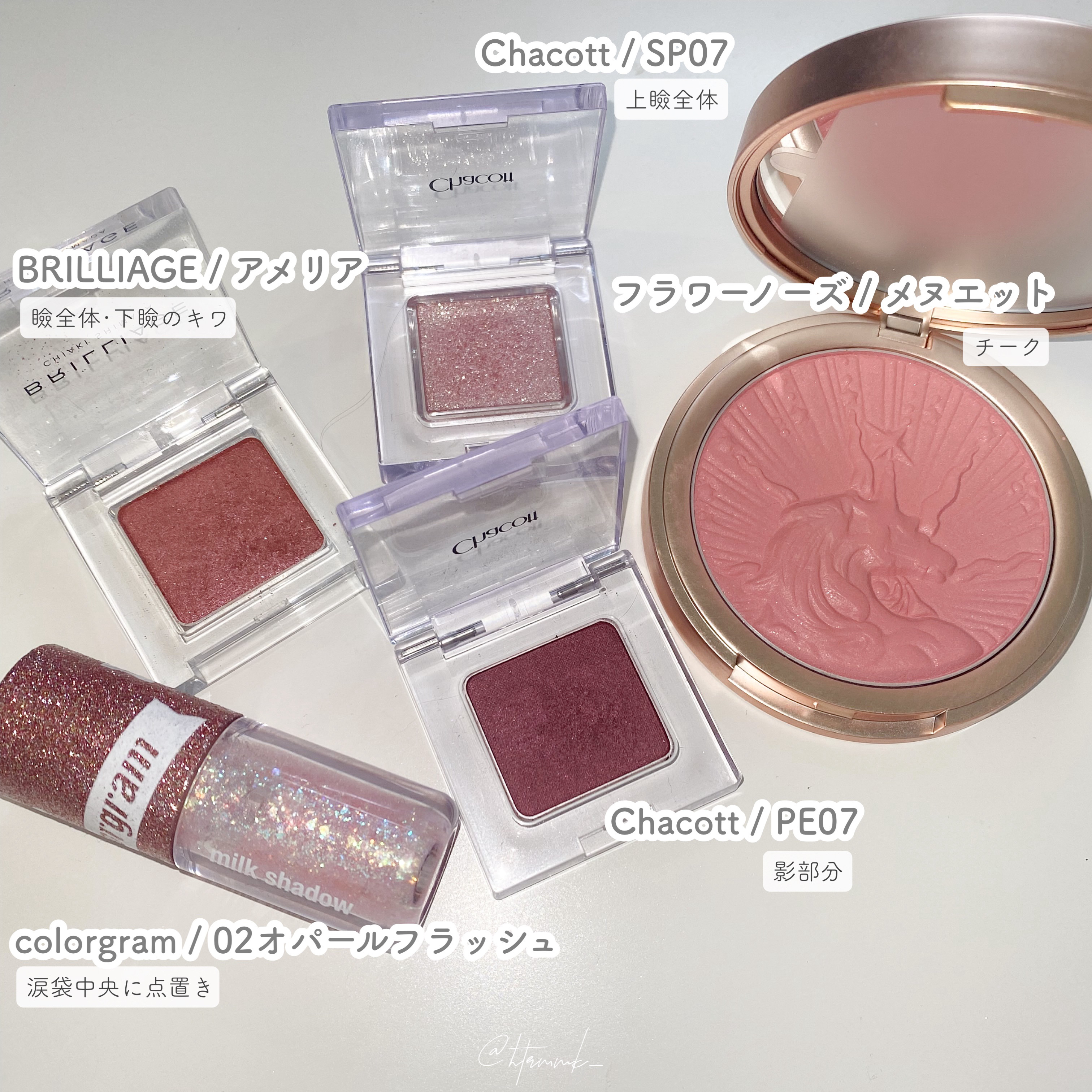 ワンダークリエイション /ブリリアージュ/単色アイシャドウを使ったクチコミ（3枚目）