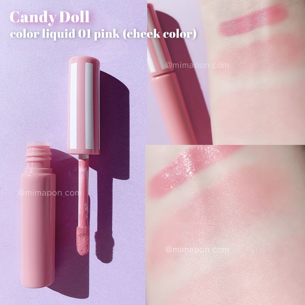 カラーリキッド 01ピンク/CandyDoll/リキッドチークを使ったクチコミ（1枚目）