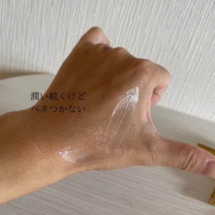 サミュ PHセンシティブクリーム/SAM'U/フェイスクリームを使ったクチコミ(3枚目)