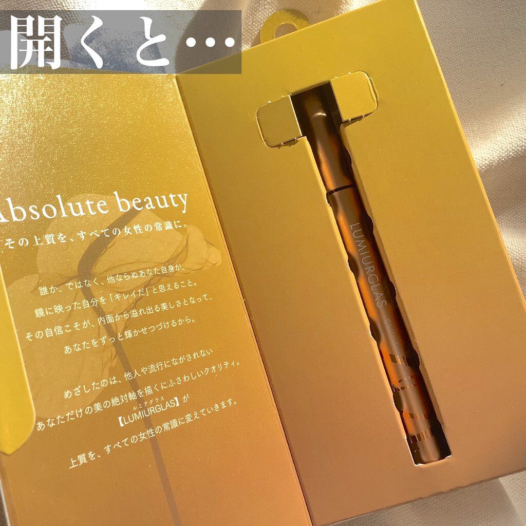 スキルレスライナー/LUMIURGLAS/リキッドアイライナーを使ったクチコミ（2枚目）