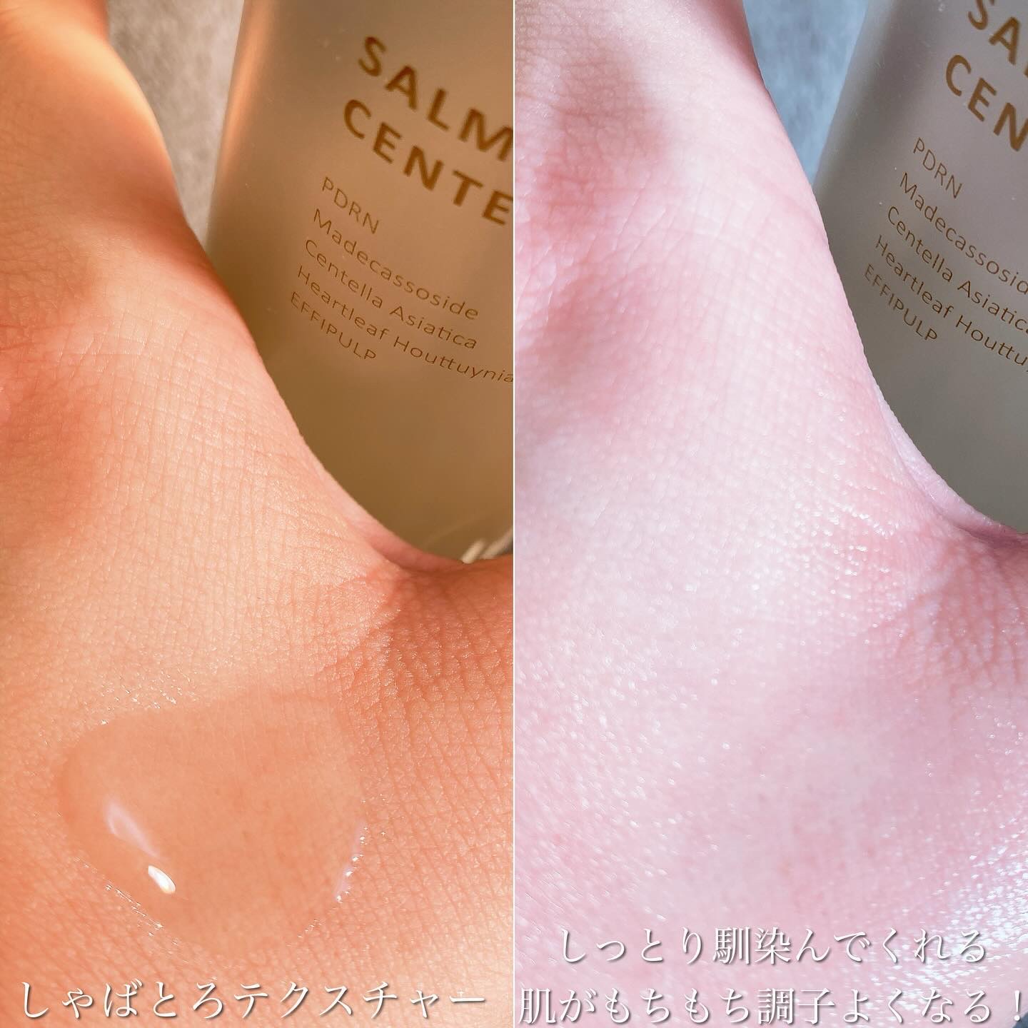 サーモンケアリングセンテラトナー/Heve Blue/化粧水を使ったクチコミ（3枚目）