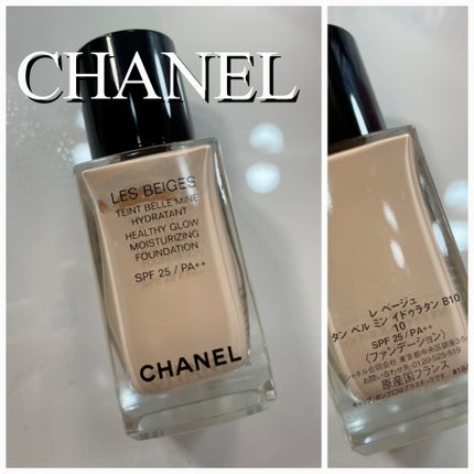 シャネル レ ベージュ タン ベル ミン イドゥラタン B10 レ ベージュ タン ベル ミン イドゥラタン B10 / CHANEL
