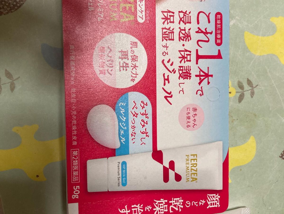 にゃんこ on LIPS 「サンプル百貨店さんのイベントのrsp90thliveで、紹介さ..」(4枚目)