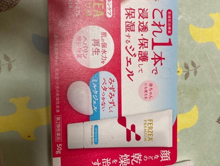 にゃんこ on LIPS 「サンプル百貨店さんのイベントのrsp90thliveで、紹介さ..」(4枚目)