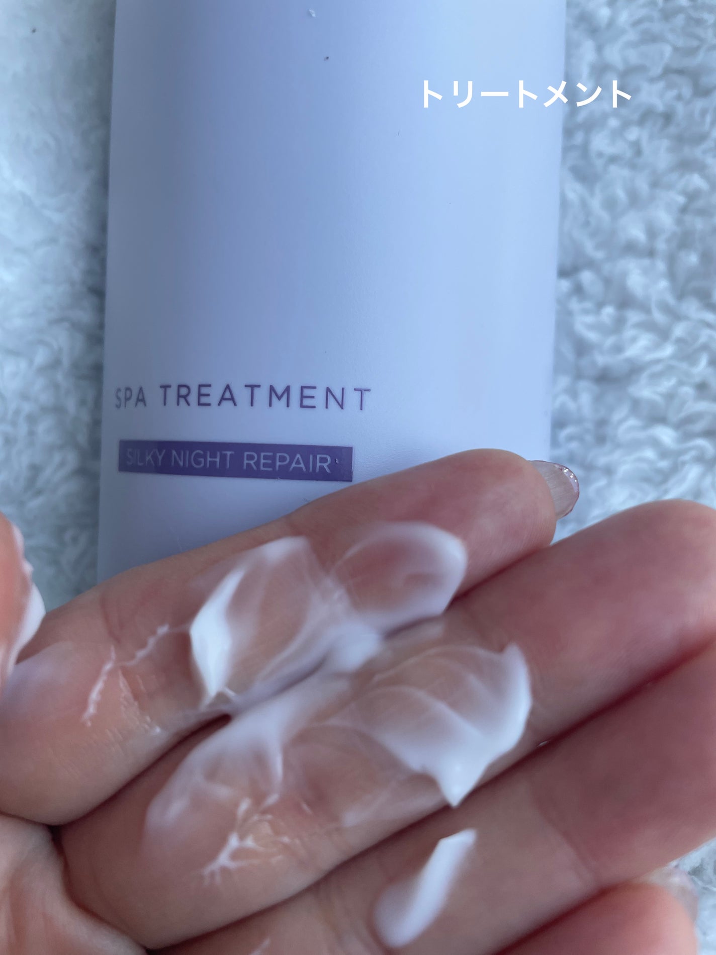 OR スパ・シャンプー/ヘアトリートメント シルキーナイトリペア/Off&Relax/市販シャンプーを使ったクチコミ(4枚目)