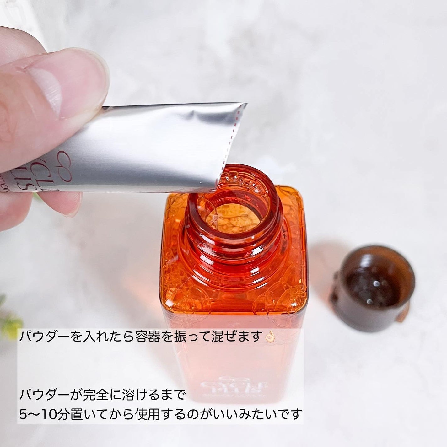 エンリッチ ローション/サイクルプラス/化粧水を使ったクチコミ(4枚目)