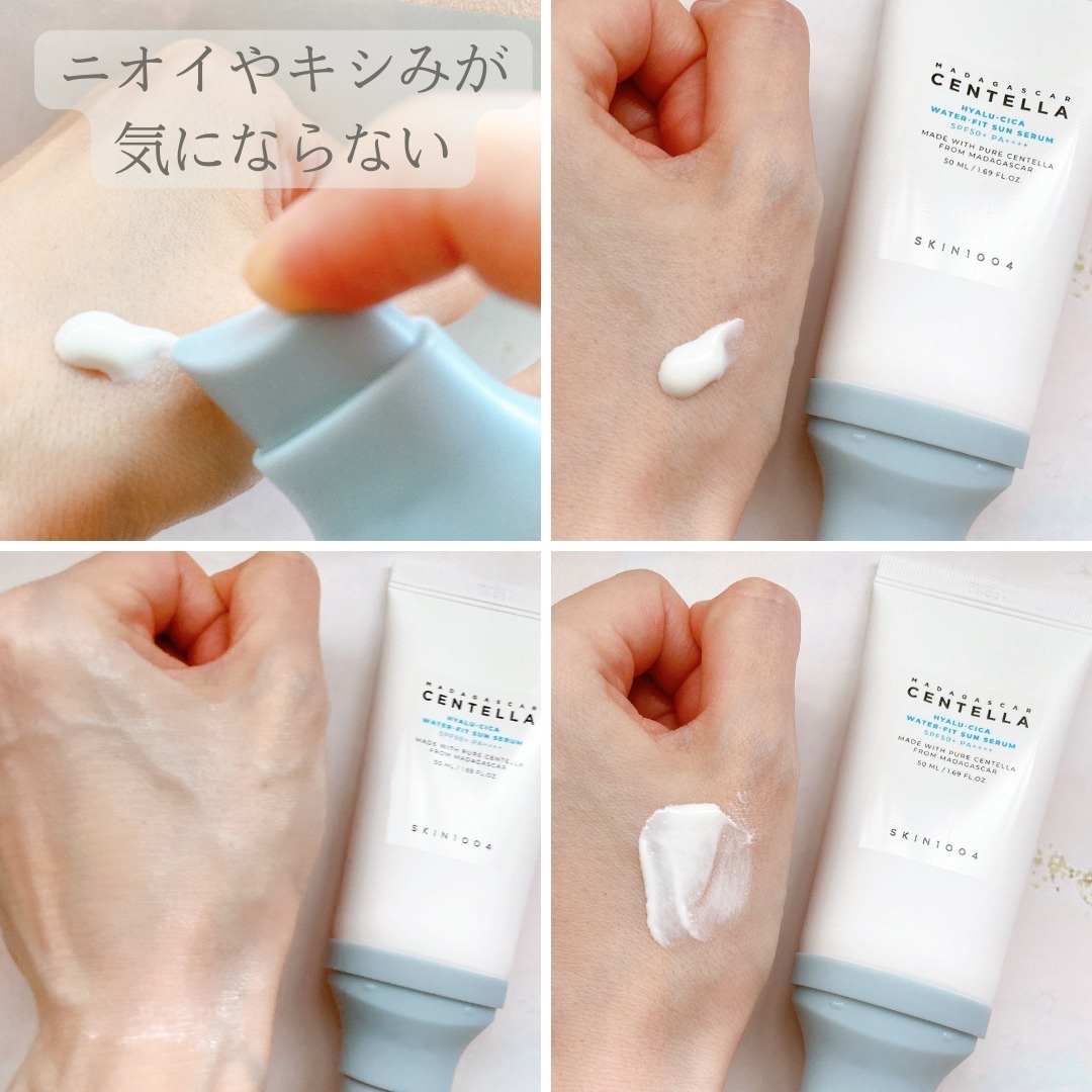 ヒアルーシカ ウォーターフィット サンセラム/SKIN1004/日焼け止めローションを使ったクチコミ（2枚目）