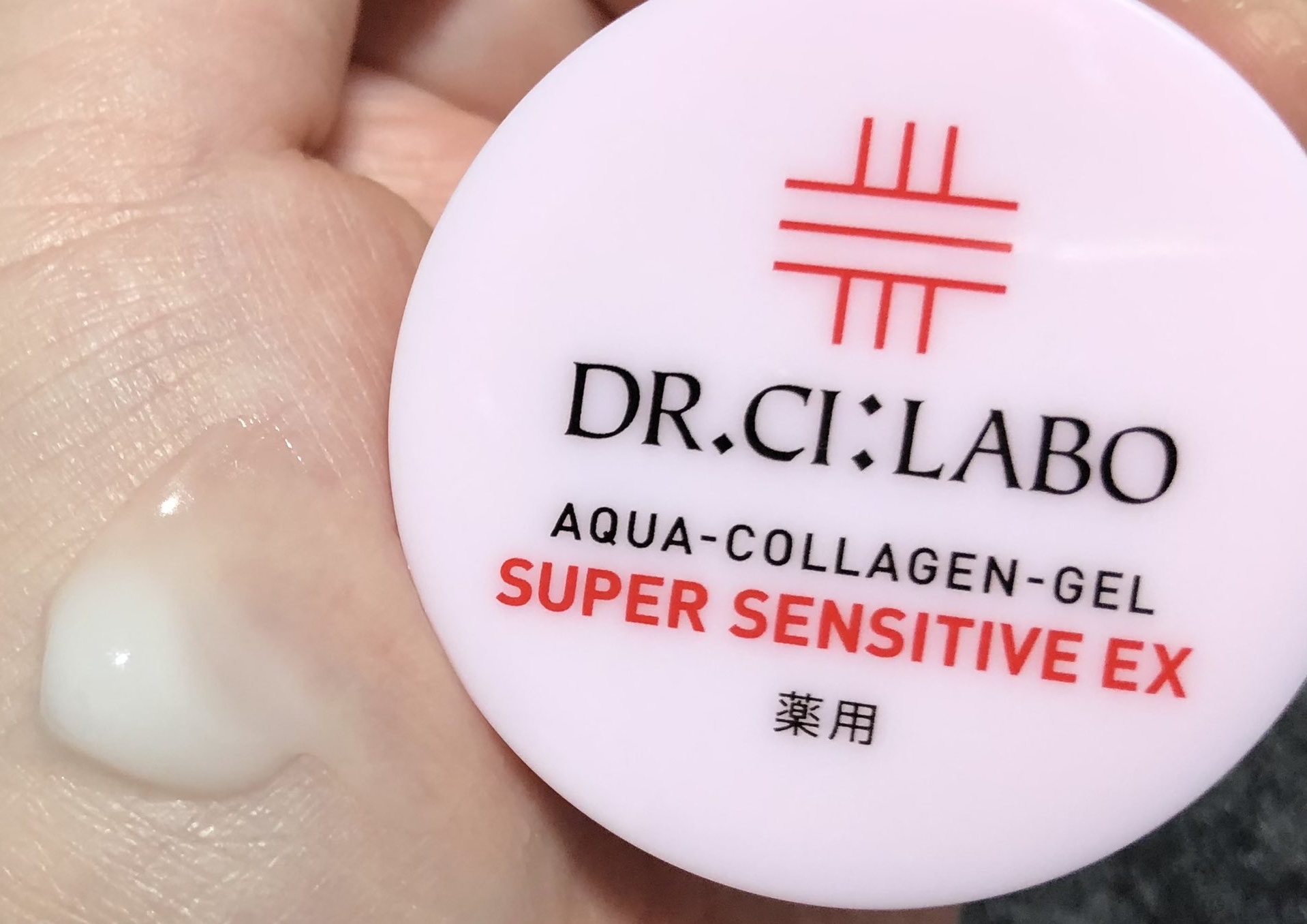 薬用アクアコラーゲンゲル スーパーセンシティブEX/ドクターシーラボⓇ/オールインワン化粧品を使ったクチコミ（1枚目）