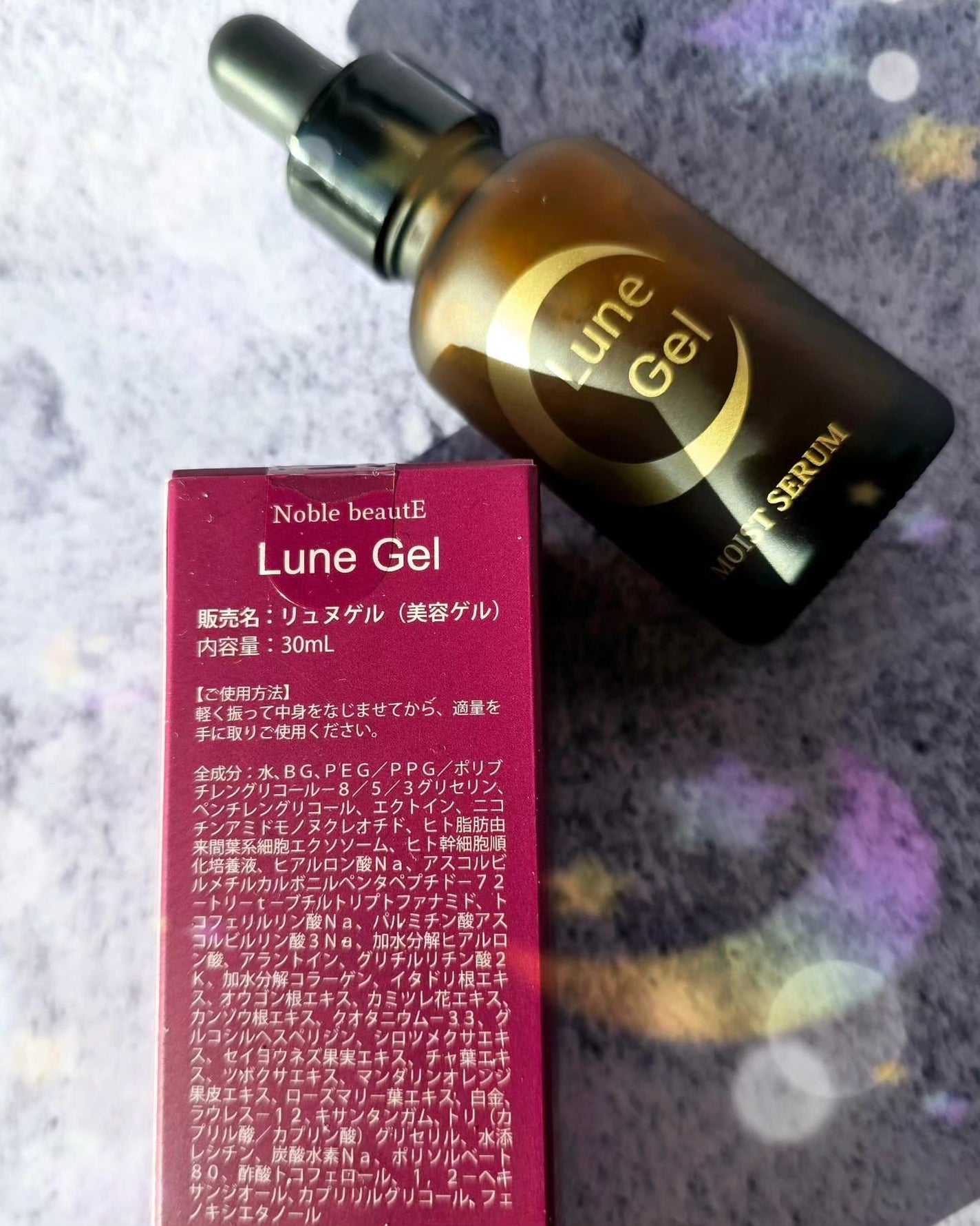 Lune Gel/Noble beautE/美容液を使ったクチコミ(5枚目)