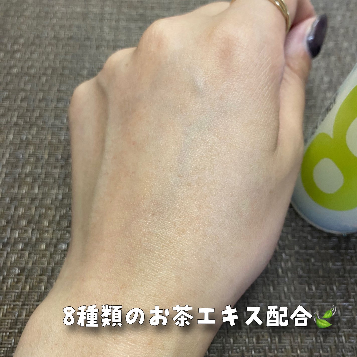 エイトティートナー/BOM/化粧水を使ったクチコミ(4枚目)