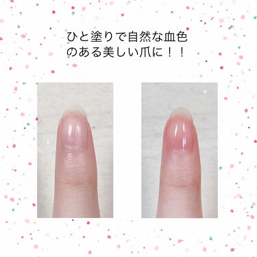 ネイルファンデーション パラドゥの口コミ コンビニで買えるネイルファンデーション By Jkブランド 10代後半 Lips