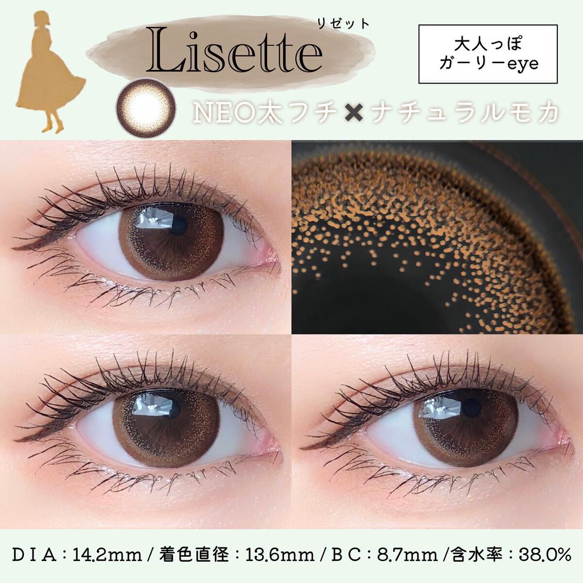 エンチュール /em TULLE(エンチュール)/カラーコンタクトレンズを使ったクチコミ(6枚目)