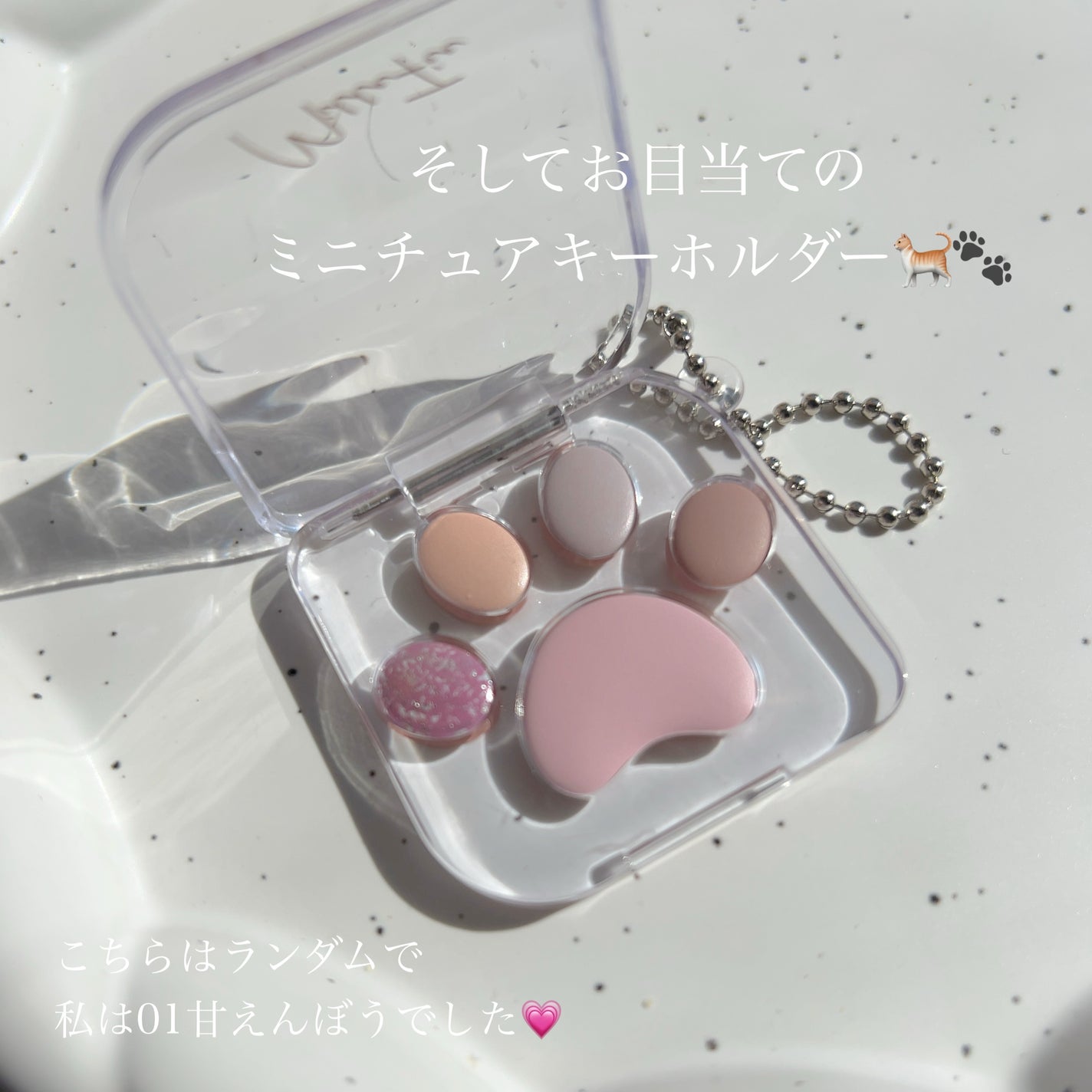 ミャオパウズアイシャドウパレット/MilleFée/アイシャドウパレットを使ったクチコミ(4枚目)