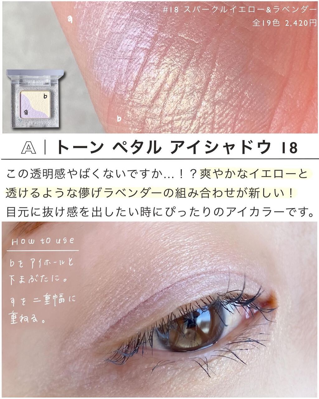 メルティング パウダー ブラッシュ/SUQQU/パウダーチークを使ったクチコミ（3枚目）