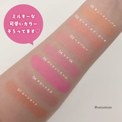 ティンテッドミルククリームブラッシュ /HOLIKA HOLIKA/ジェル・クリームチークを使ったクチコミ(5枚目)