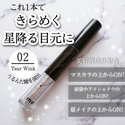 トゥインクル ウィンク/ミー/その他アイブロウを使ったクチコミ(2枚目)