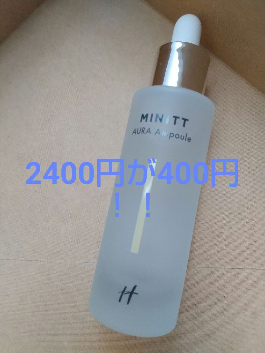 ミニットオーラアンプル/VT/美容液を使ったクチコミ（1枚目）