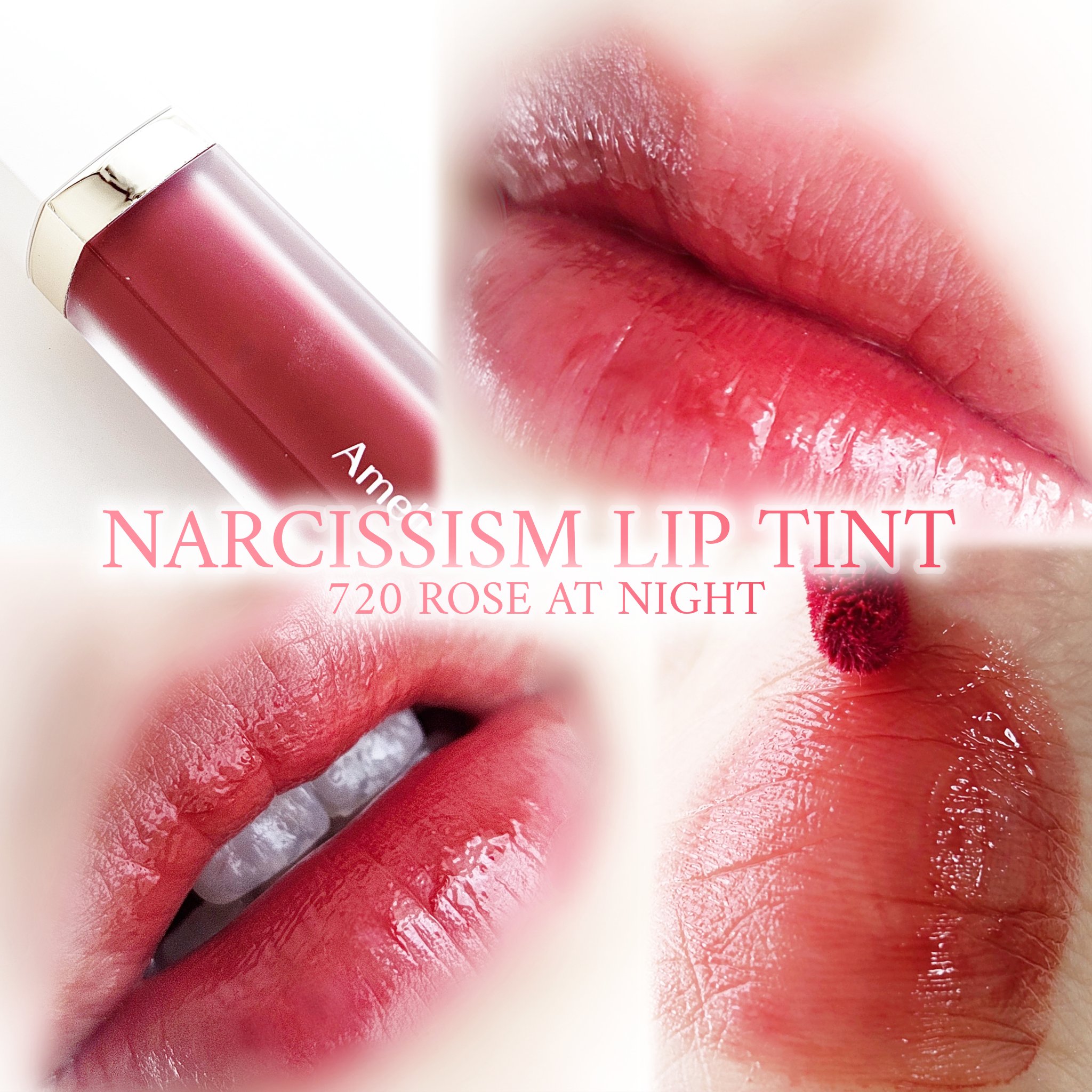 ナルシシズムリップティント #720 ローズアットナイト/Ameli/リップティントを使ったクチコミ（3枚目）