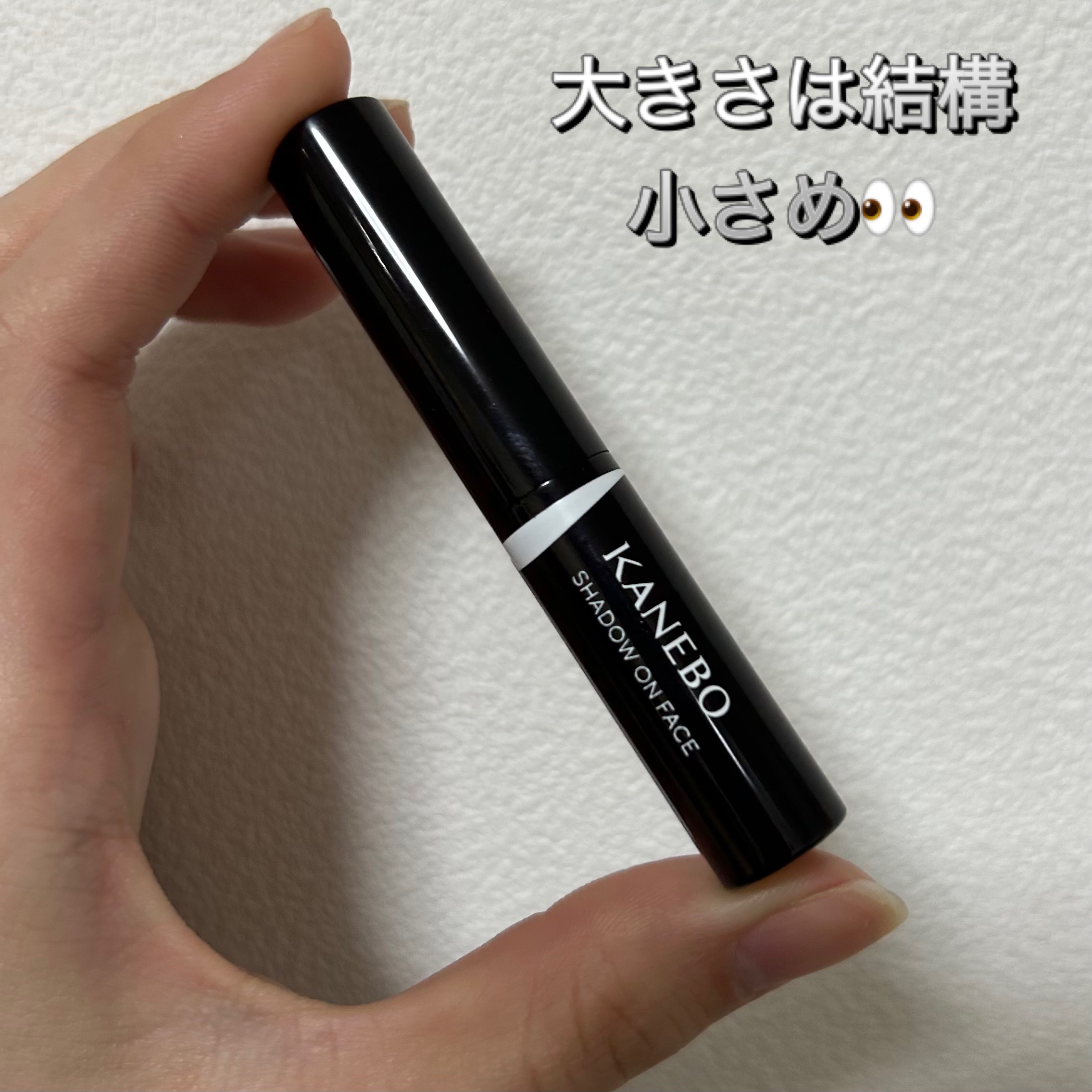 シャドウオンフェース/KANEBO/シェーディングを使ったクチコミ（2枚目）