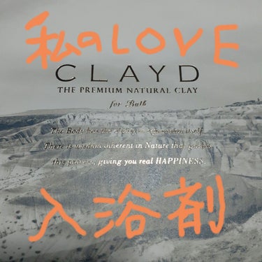 CLAYD for Bath/CLAYD JAPAN/入浴剤の画像