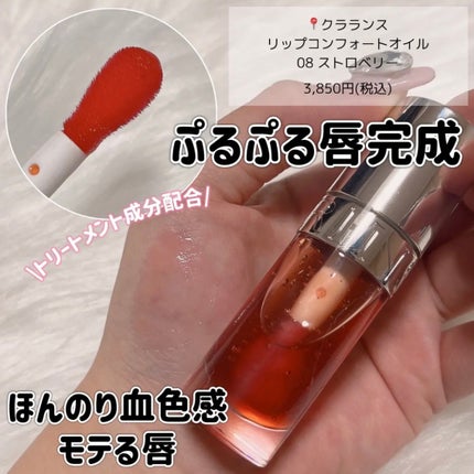 ブラッディライアー コーティングティント/lilybyred/リップティントを使ったクチコミ(6枚目)