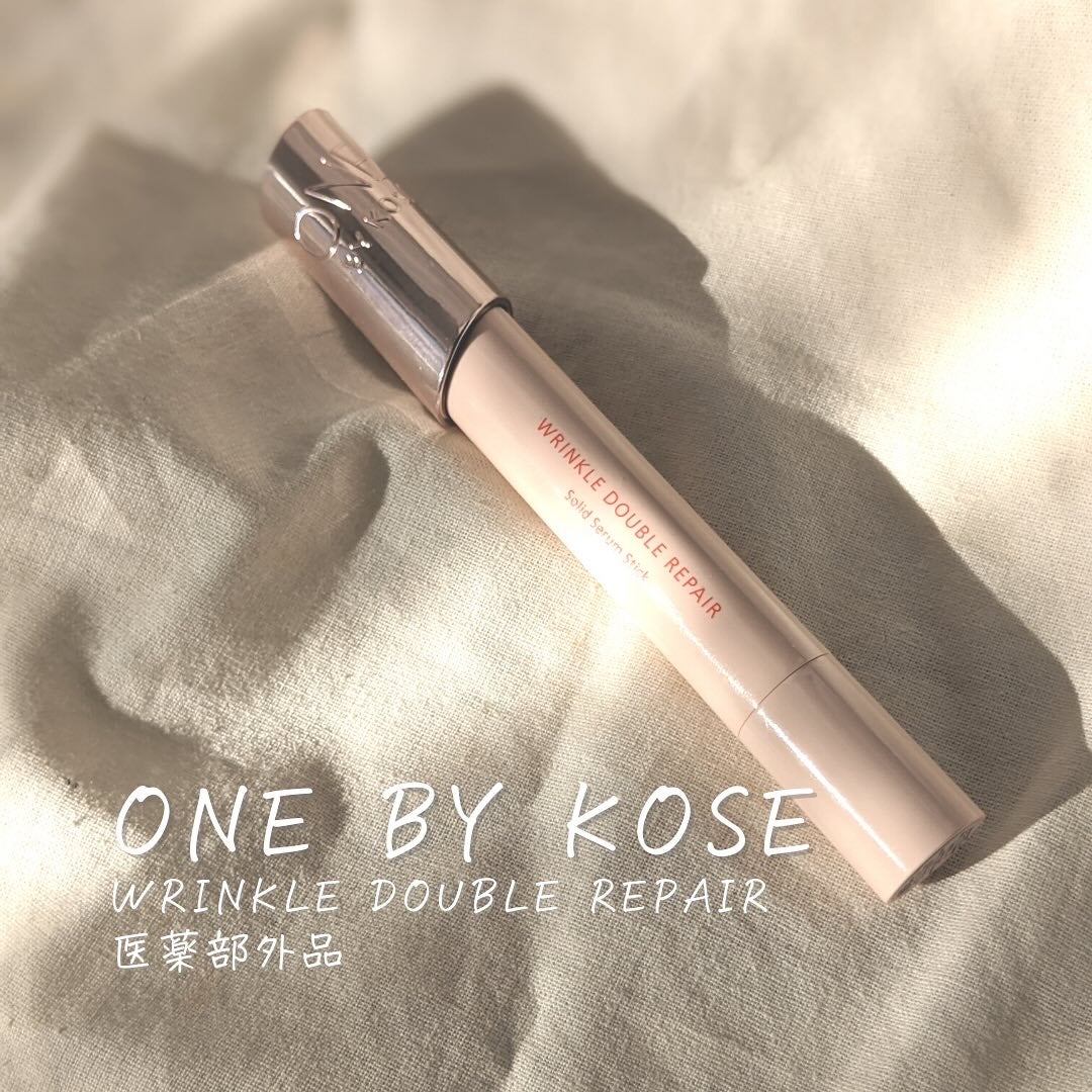リンクル ダブル リペア/ONE BY KOSE/美容液を使ったクチコミ(1枚目)