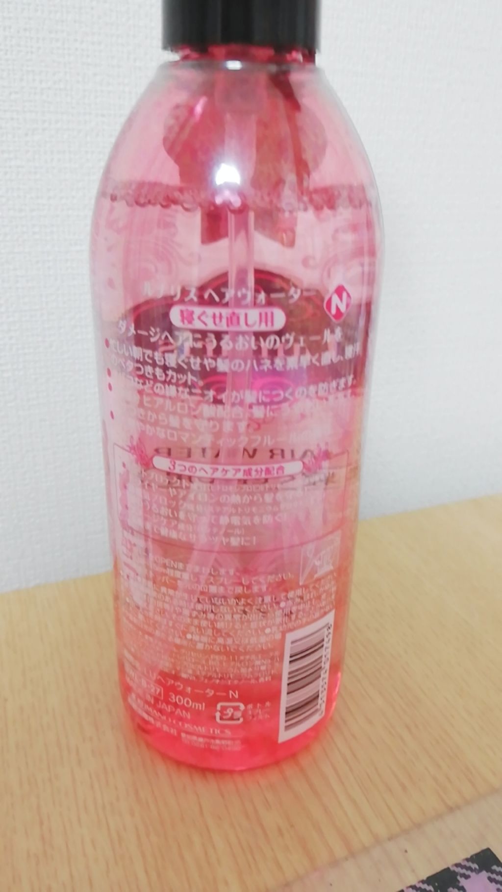 ルナリス ヘアエッセンスウォーターのクチコミ「うーん…
いい匂いだけど私の髪質にあってないのか、使い方があんまりなのか寝癖が直りませんでした😭💦..」（2枚目）