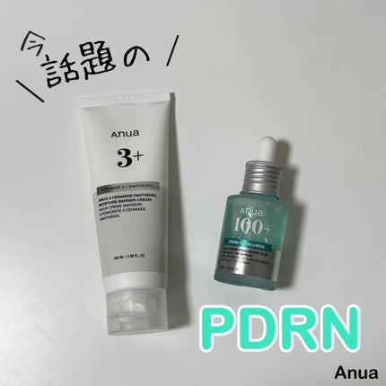 PDRNヒアルロン酸カプセル100セラム/Anua/美容液を使ったクチコミ(1枚目)
