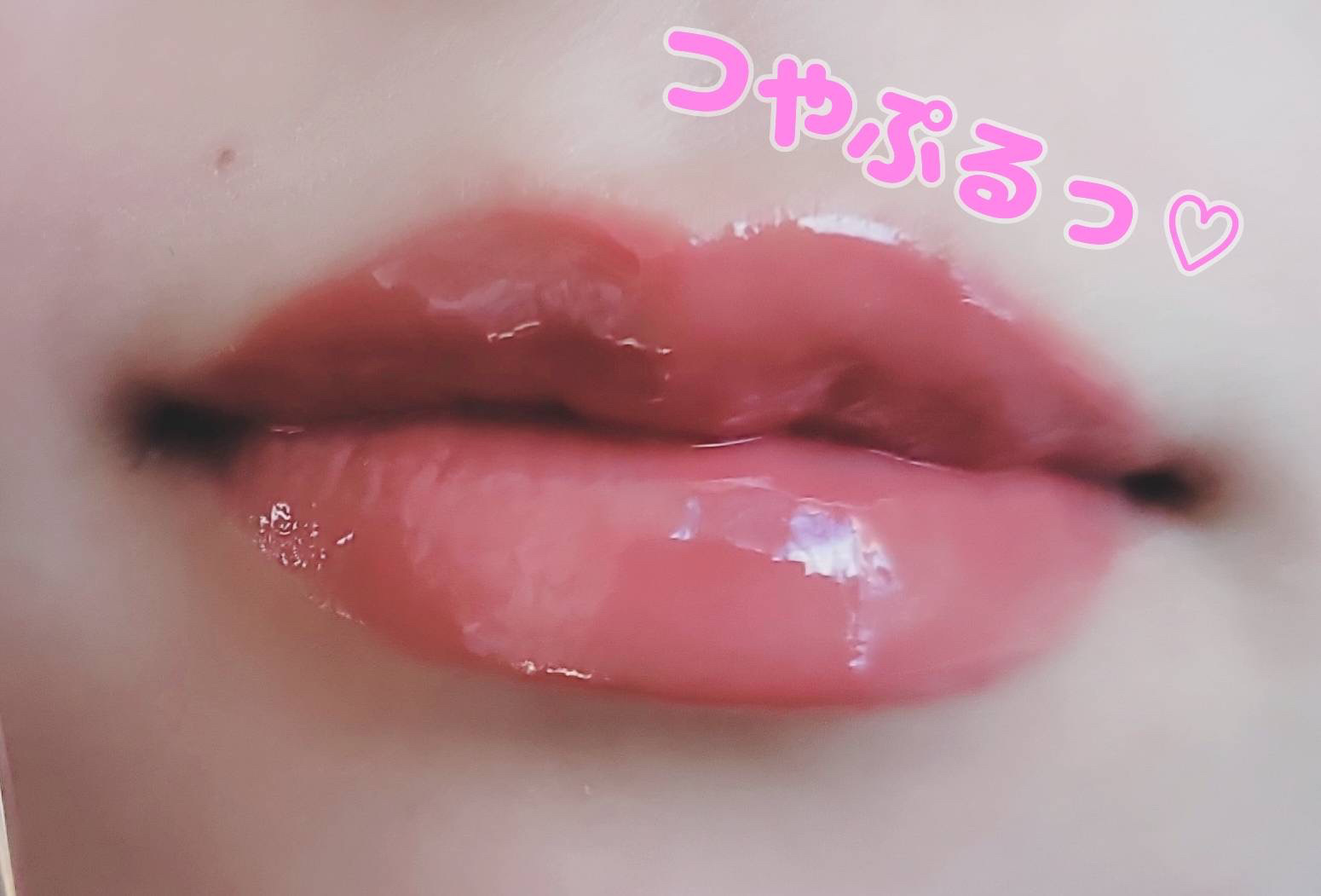 インク グラスティング リップ グロス/PERIPERA/リップグロスを使ったクチコミ（3枚目）