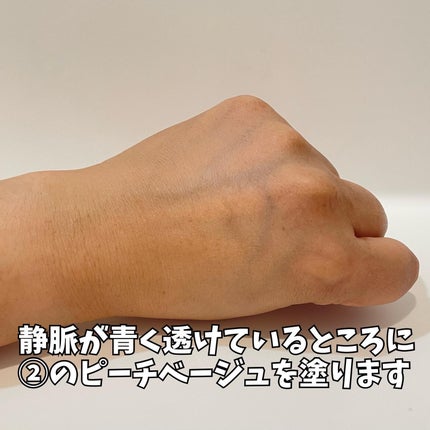 リールカバーコンシーラー/MERYTHOD/パレットコンシーラーを使ったクチコミ(5枚目)