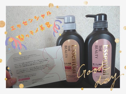 THE BEAUTY 髪のキメ美容シャンプー/コンディショナー<モイストリペア> /エッセンシャル/市販シャンプーを使ったクチコミ(1枚目)
