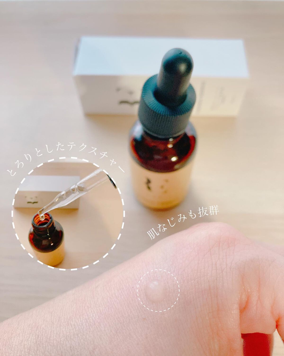 Seri on LIPS 「✼••┈┈••✼••┈┈••✼••┈┈••✼••┈┈••✼\R..」(2枚目)