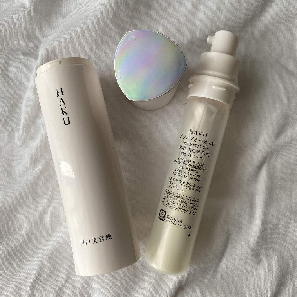 メラノフォーカスＶ 45g(レフィル)/HAKU/美容液を使ったクチコミ（2枚目）
