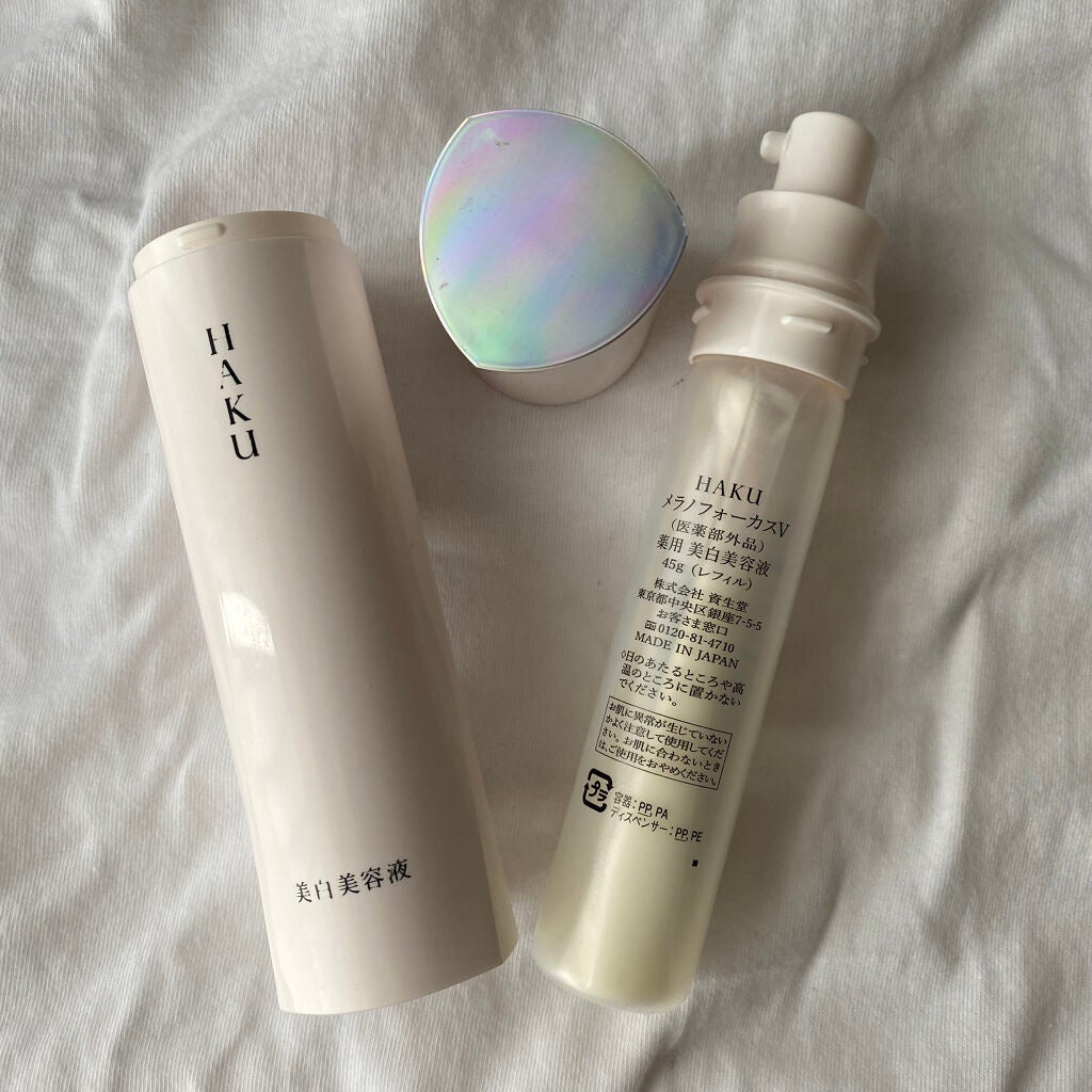 メラノフォーカスV/HAKU/美容液を使ったクチコミ(2枚目)