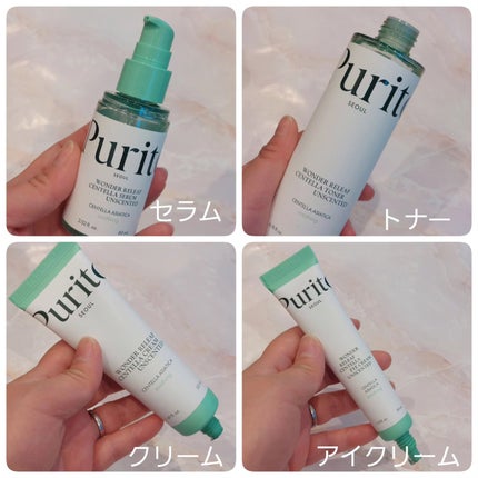 ワンダーリリーフ センテラ セラム アンセンティド/Purito Seoul/美容液を使ったクチコミ(2枚目)