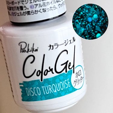 キャンドゥ

Parkikoi カラージェル


DISCO turquoise

ディスコ ターコイズ




ホログリッターがたっぷり入ったジェルネイル。



ベースカラーに同系統のカラージェルを