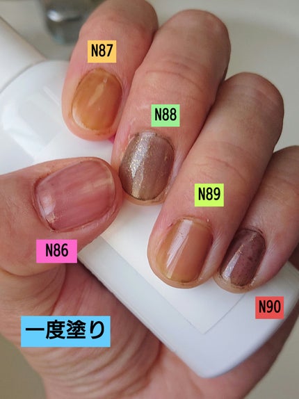 カラフルネイルズ/キャンメイク/マニキュアを使ったクチコミ(3枚目)