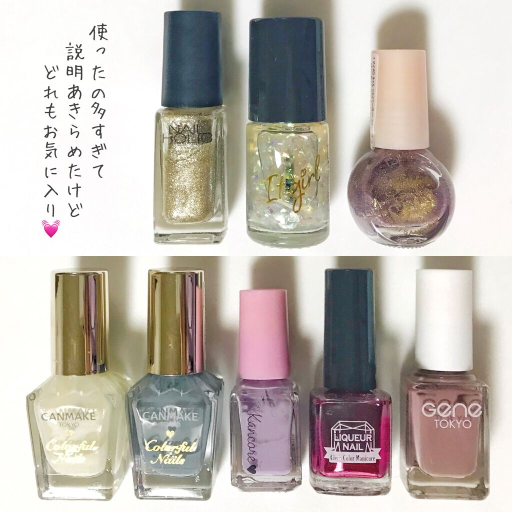カラフルネイルズ/キャンメイク/マニキュアを使ったクチコミ(3枚目)