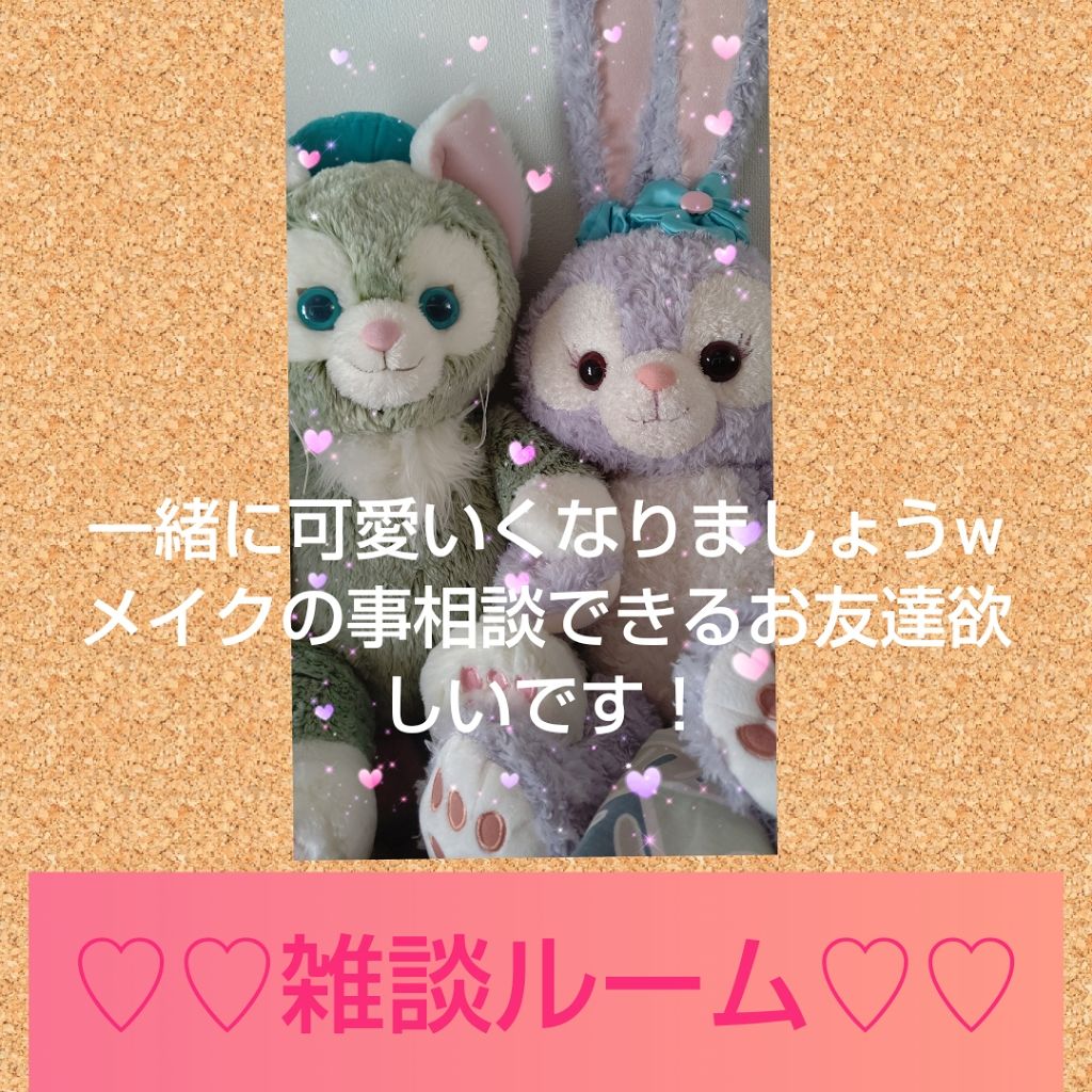 まり@大人な女性になりたい34歳 on LIPS 「私と仲良くしてくれるLIPS友さん欲しいです!メイクの事やヘア..」(1枚目)