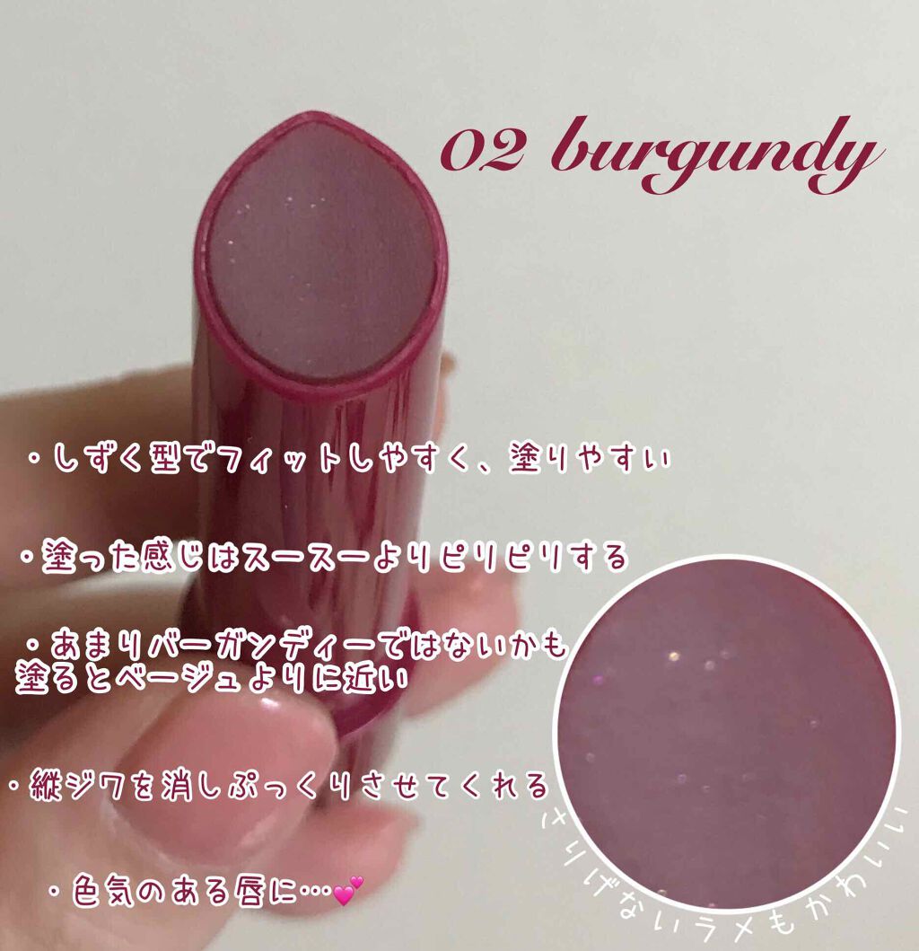 エテュセ リップエディション(プランパー)リッチスタイル/ヘルシースタイル/ettusais/リップケアを使ったクチコミ(4枚目)