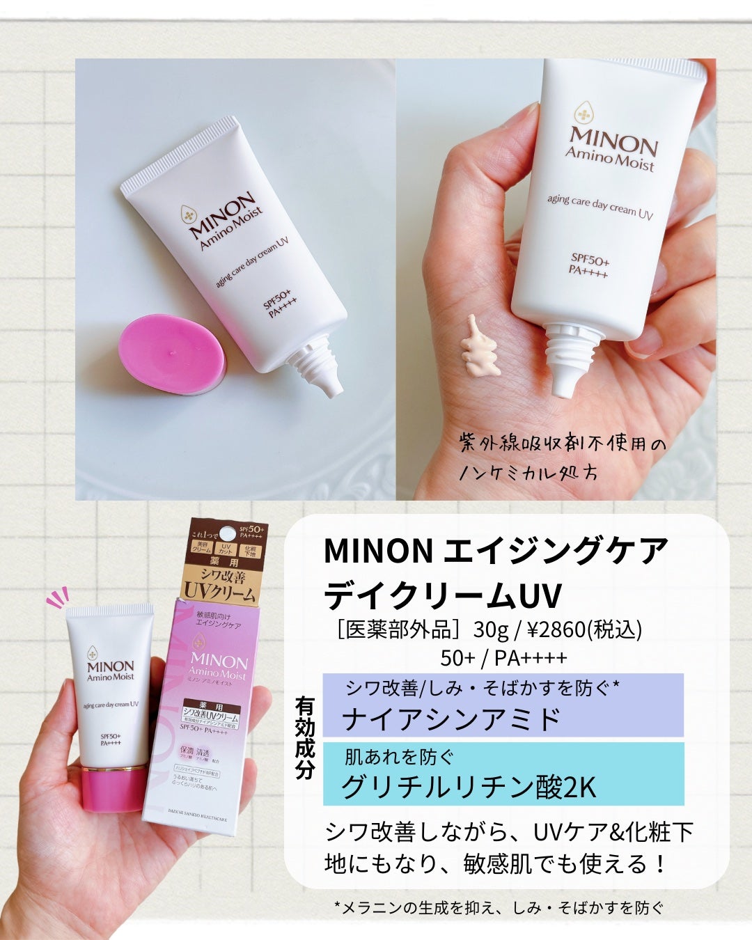 ããã³ ã¢ããã¢ã€ã¹ã ãšã€ãžã³ã°ã±ã¢ ãã€ã¯ãªãŒã UV/ããã³/æ¥çŒãæ¢ãã¯ãªãŒã ã䜿ã£ãã¯ãã³ãïŒ2æç®ïŒ