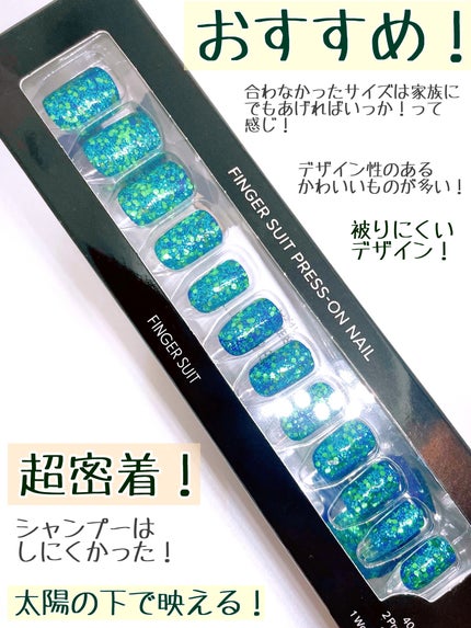 ネイルチップ(シールタイプ)/FINGER SUIT/ネイルチップ・パーツを使ったクチコミ(3枚目)