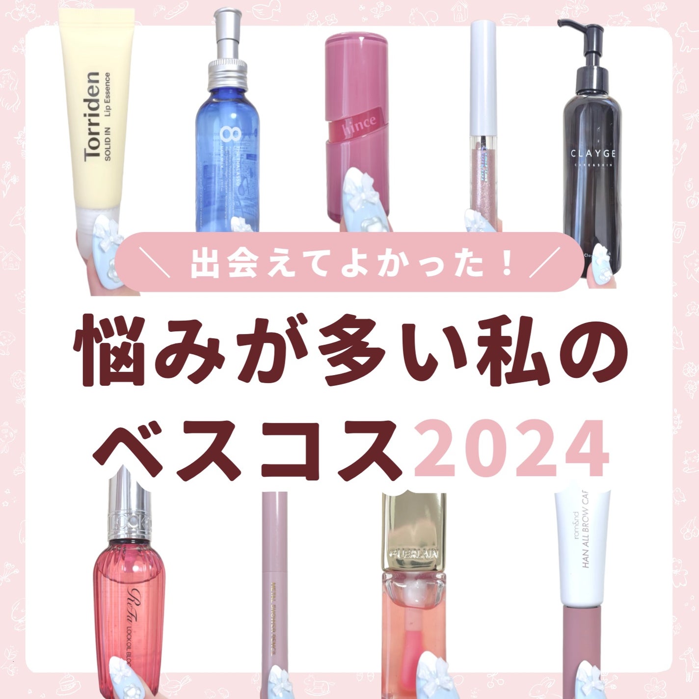 ソリッドイン リップエッセンス/Torriden/リップ美容液を使ったクチコミ(1枚目)