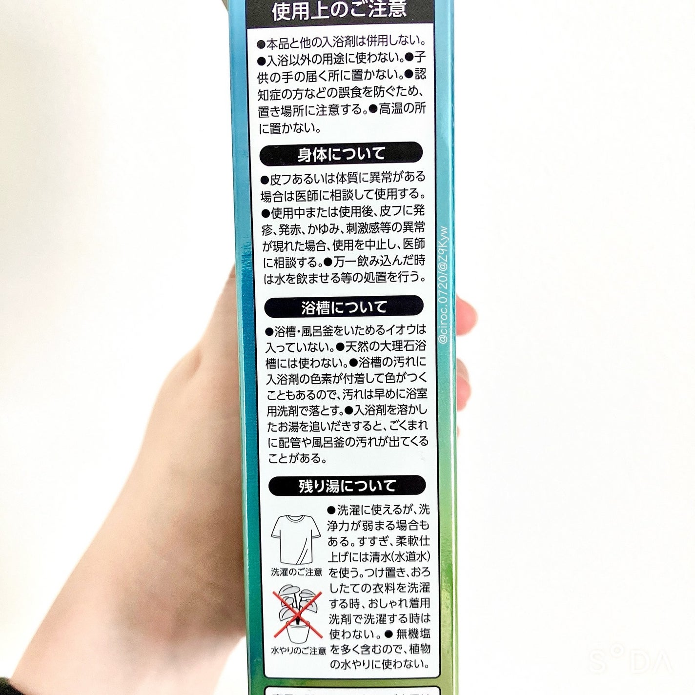 cirocðãã©ããâ on LIPS ãããã¢ã³ã¹ã¿ãŒããã«ããããšãžã£ã°ãžãŒæ°åãããã«ã«ãã©ã¯ãŒé..ãïŒ6æç®ïŒ