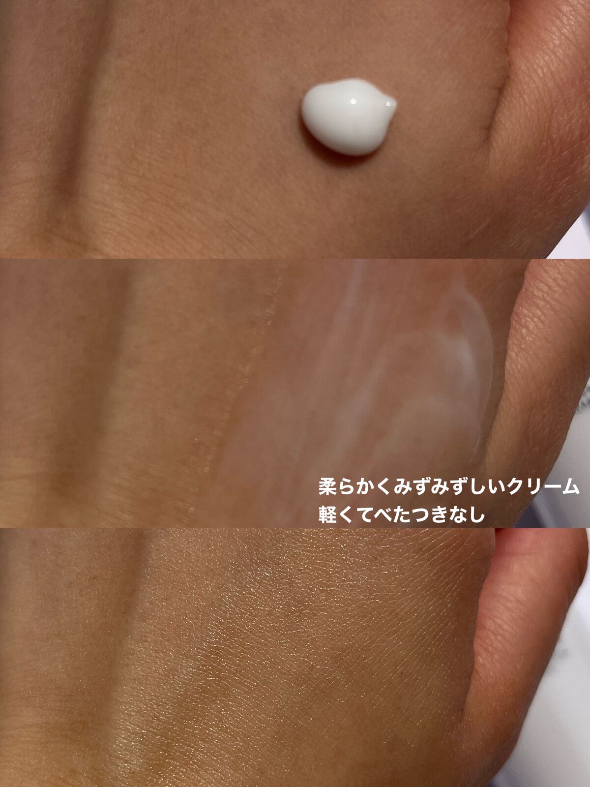 マジックカタツムリクリーム/ブラン/フェイスクリームを使ったクチコミ(3枚目)