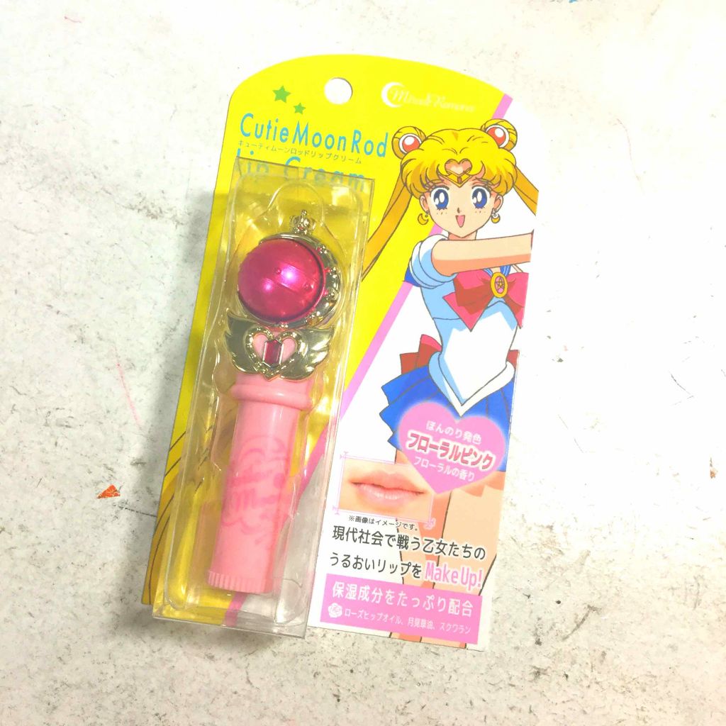 キューティムーンロッドリップクリーム フローラルピンク/ミラクルロマンス/リップケアを使ったクチコミ（1枚目）