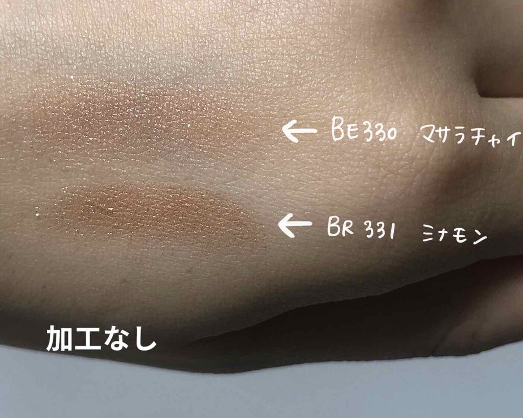 シャドーカスタマイズ/MAJOLICA MAJORCA/単色アイシャドウを使ったクチコミ(2枚目)