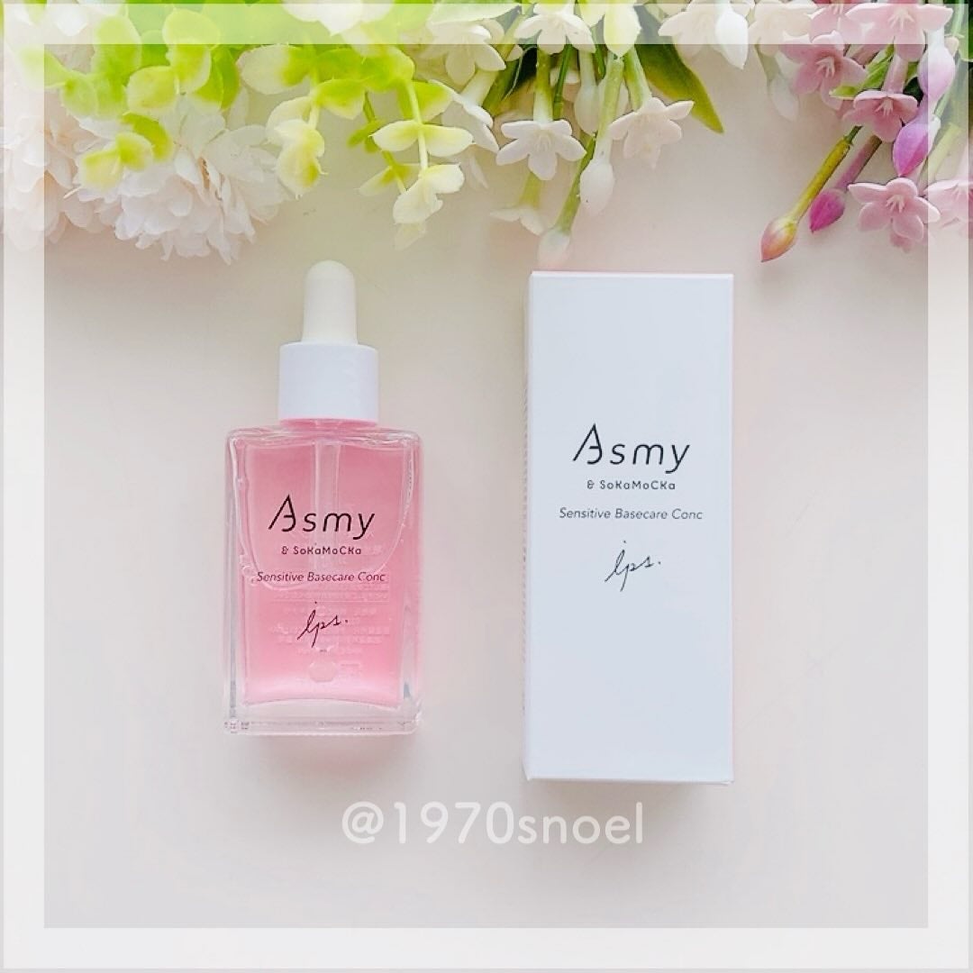 センシティブ ベースケアコンク/Asmy/美容液を使ったクチコミ(4枚目)