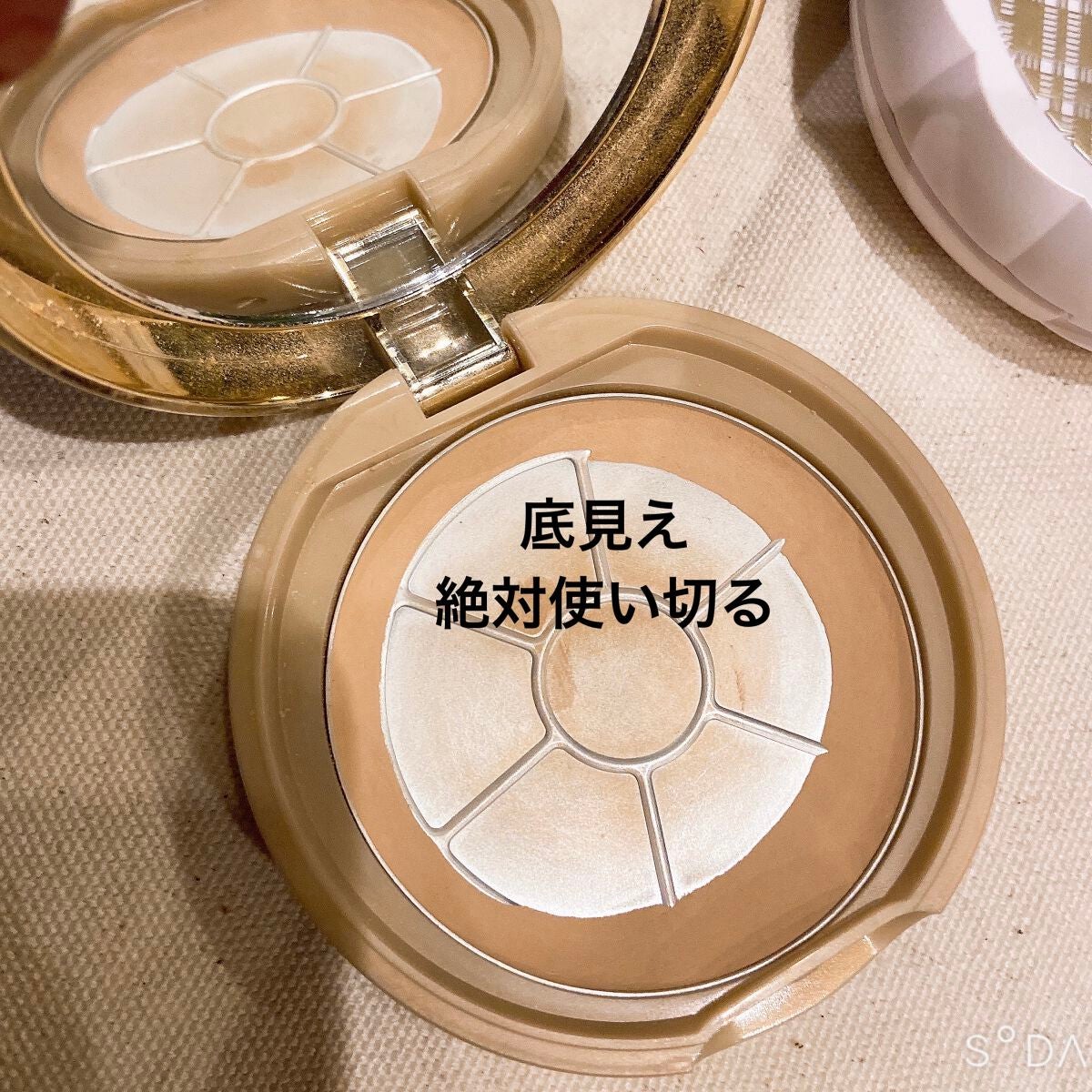 アイシャドウベース/キャンメイク/アイシャドウベースを使ったクチコミ(8枚目)