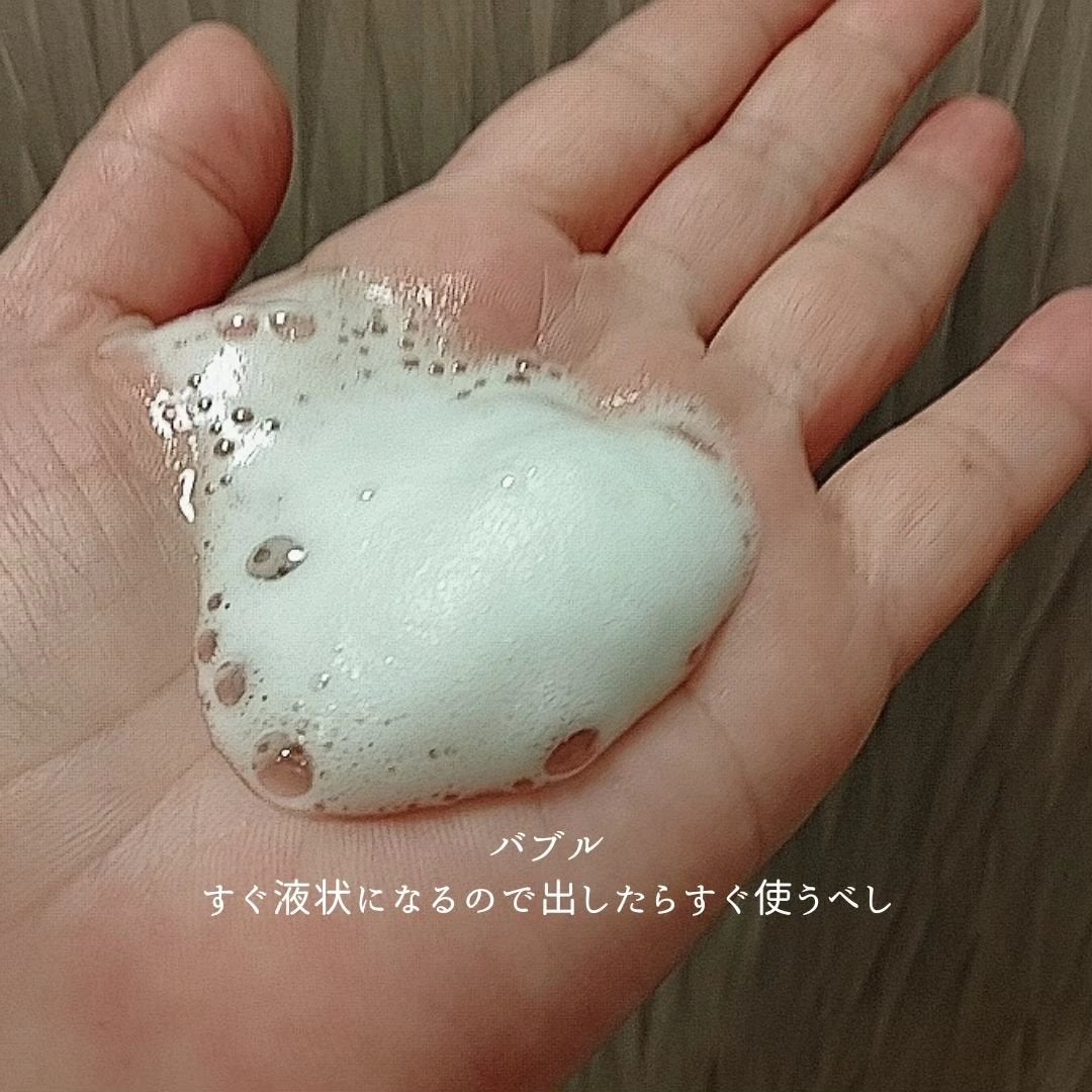 バングリセットバブル/mmstyllle/ヘアムースを使ったクチコミ(2枚目)